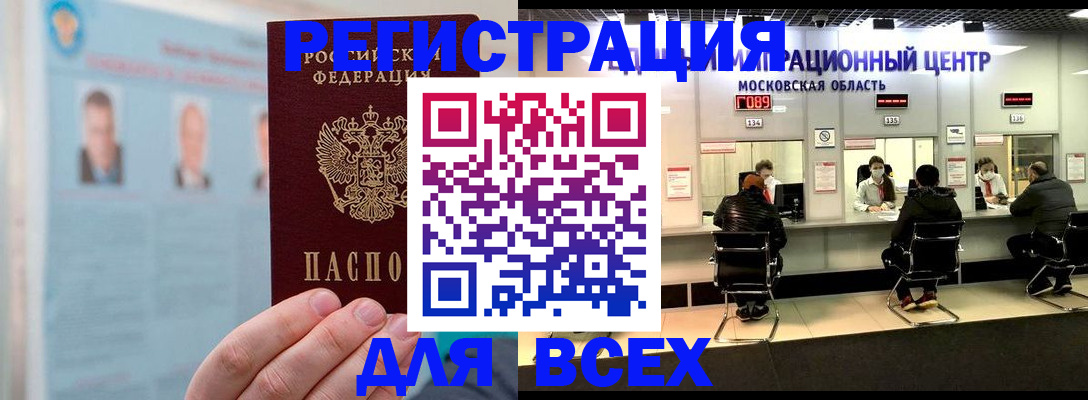 форма 3 в Иваново