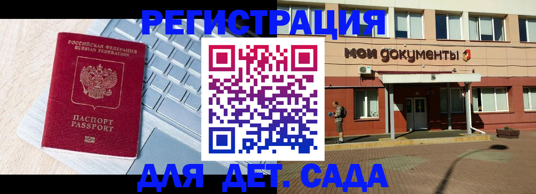 временная регистрация в квартире в Иваново