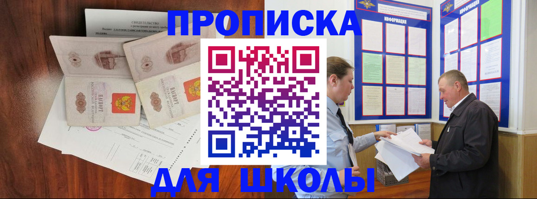 форма 3 в Иваново